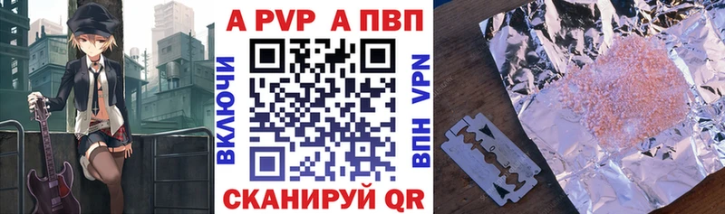 Купить наркоту Губкин Alpha-PVP КОКАИН Гашиш Мефедрон МАРИХУАНА