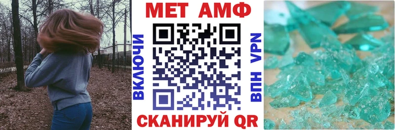 Амфетамин VHQ  Губкин 