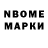 Amphetamine Розовый Loostar,mt bom