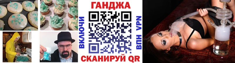 Печенье с ТГК марихуана  дарнет шоп  kraken вход  Губкин 