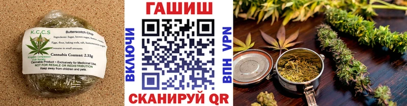 Еда ТГК марихуана Губкин