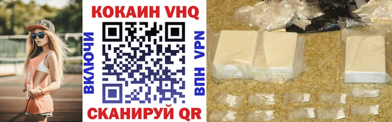 Кокаин 99% mega tor Губкин магазин наркотиков