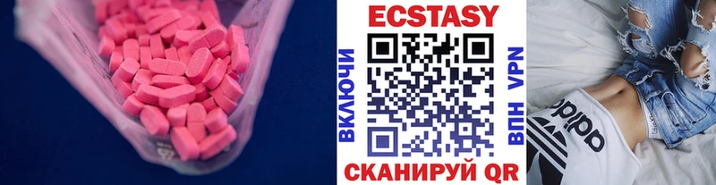 ЭКСТАЗИ 250 мг  магазин продажи наркотиков  Губкин 