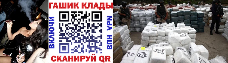 ГАШ гарик  Губкин 