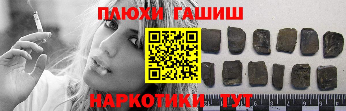 Каннабис  Гашиш  Вход с VPN  Губкин  Cocaine  Где найти наркотики?  Мефедрон   Alpha PVP СОЛЬ кристаллы 