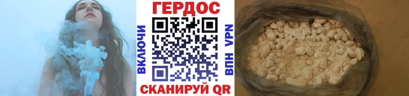сколько стоит  Губкин  Героин Heroin 