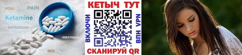 КЕТАМИН ketamine кракен ССЫЛКА Губкин