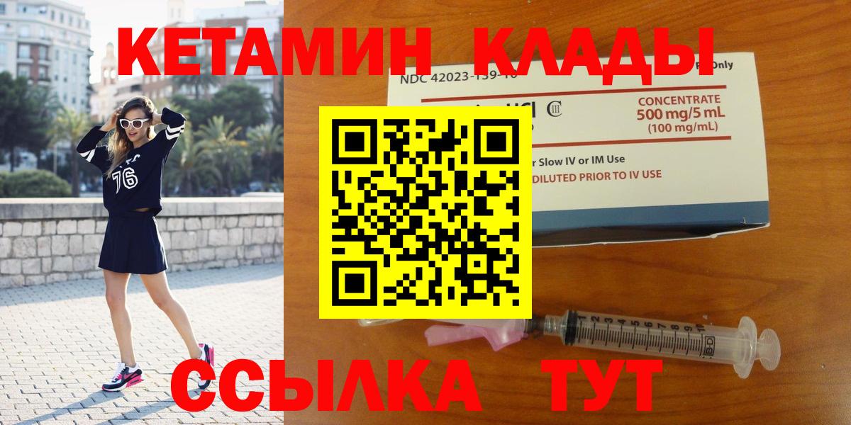 Губкин  сайты даркнета состав  Вход с VPN  Кетамин VHQ 
