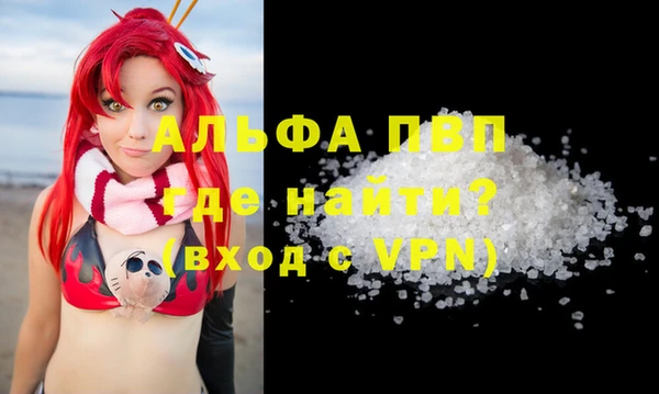 MDMA Алексин
