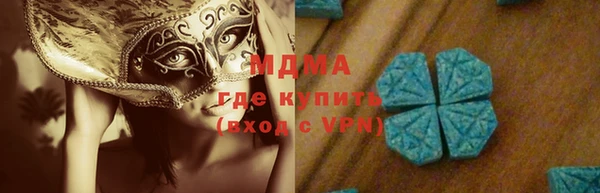 мефедрон Алексеевка