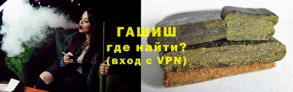 мефедрон Алексеевка