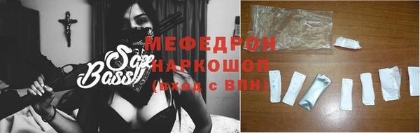 мефедрон Алексеевка