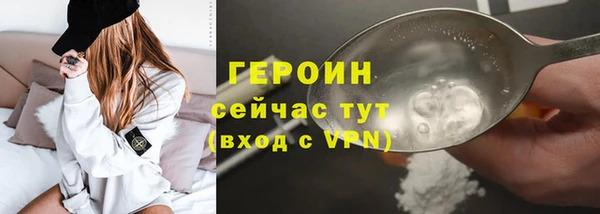 ALPHA PVP Абинск