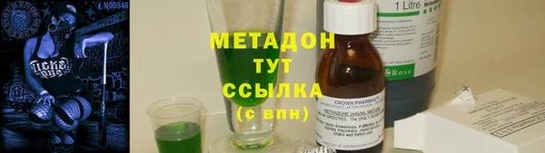мефедрон Алексеевка