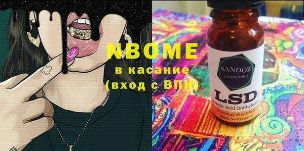 герыч Алзамай