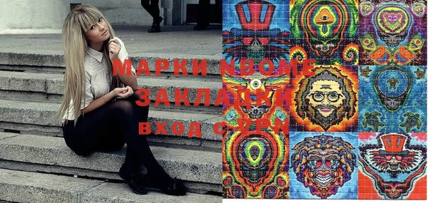герыч Алзамай