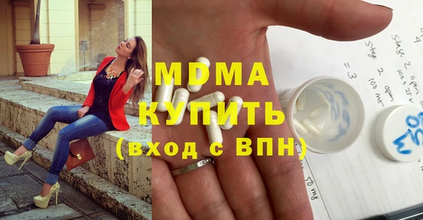 мефедрон Алексеевка
