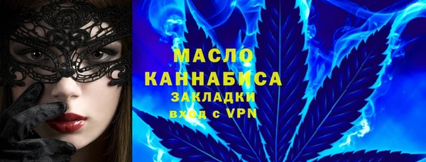 мефедрон Алексеевка