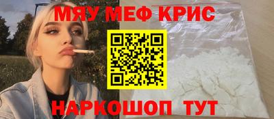 бутират Мариинск