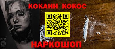 бутират Мариинск