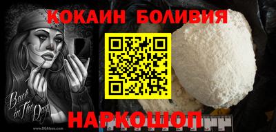 бутират Мариинск