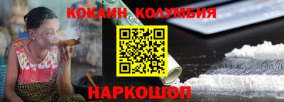 наркотики Малоярославец