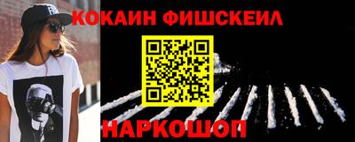 наркотики Малоярославец
