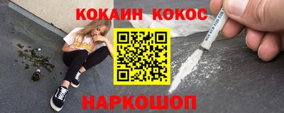 наркотики Малоярославец