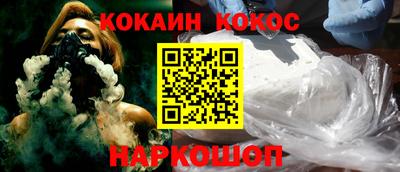 наркотики Малоярославец