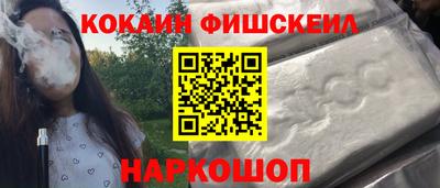 наркотики Малоярославец