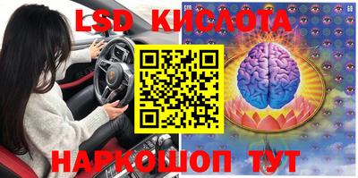 MESCALINE Павлово