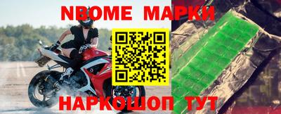 наркотики Малоярославец