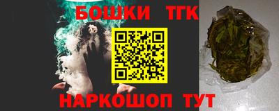 кокаин премиум Малгобек