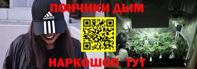 кокаин премиум Малгобек