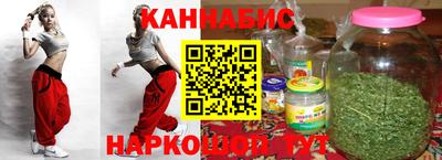 бутират Мариинск