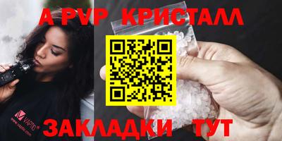 бутират Мариинск