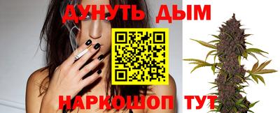 бутират Мариинск