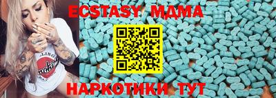 бутират Мариинск