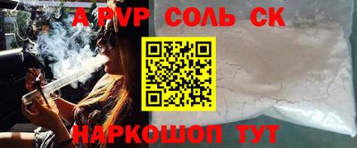 наркотики Малоярославец