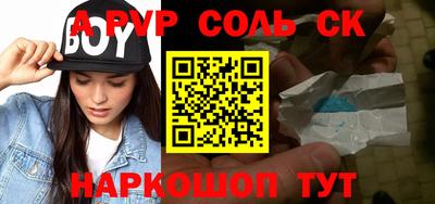 наркотики Малоярославец