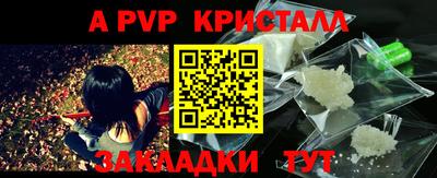 бутират Мариинск