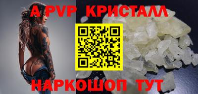 бутират Мариинск