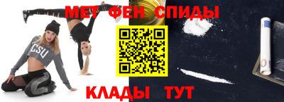бутират Мариинск