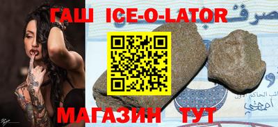 кокаин премиум Малгобек