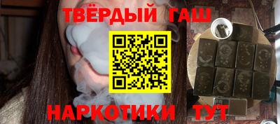 кокаин премиум Малгобек