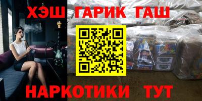 бутират Мариинск