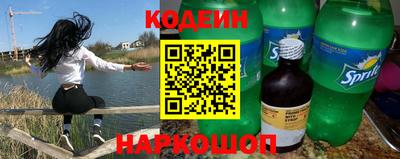 кокаин премиум Малгобек