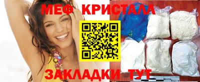 наркотики Малоярославец