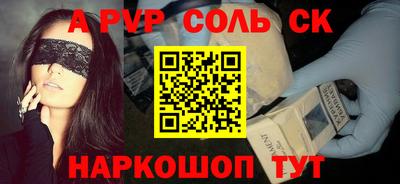кокаин премиум Малгобек