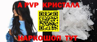 бутират Мариинск